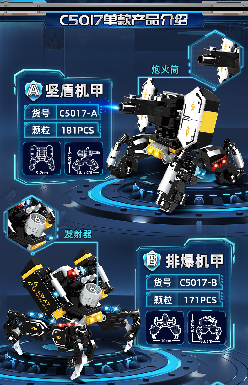 详情图
