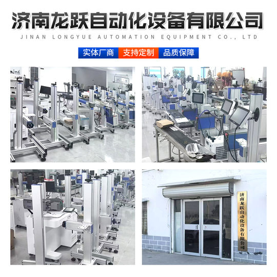 Carbon dioxide laser marking machine carton plastic bag production date automatic inkjet coding machine character coding machine