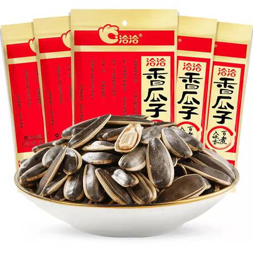 Chia Chia Seed Snacks Original Flavor, Five-Spice Flavor, Sunflower Seed, Walnut Flavor, Caramel Flavor, Watermelon Seed, Full Series, Wholesale