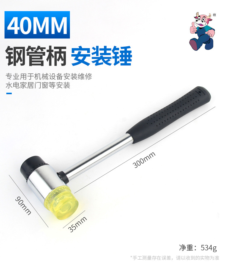 钢管柄橡胶锤详情页_13.jpg