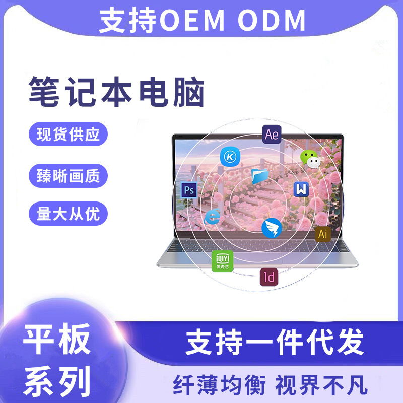 Factory Wholesale Laptop 15.6 inch Business Office Lightweight Portable Laptop