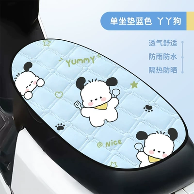 Seat Cover — Electric car cushion - blue-ya-ya-dog-big-cushion