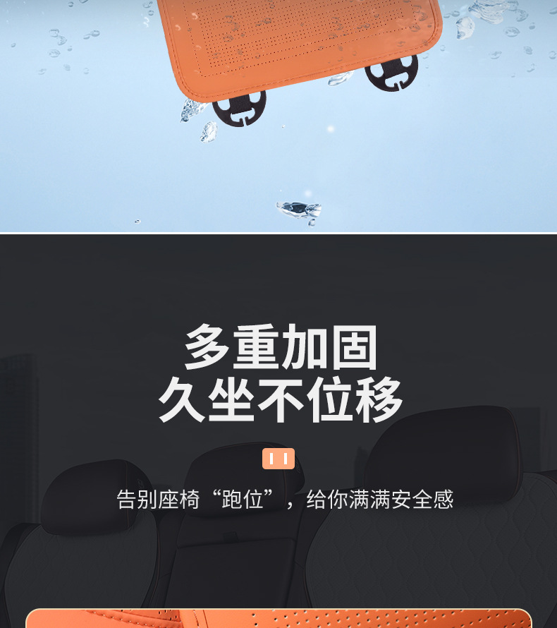 Lynk & Co 900 Special Car Seat Cushion, Car Seat Pad, Summer and All-Season Universal Seat Cover, Interior Accessories