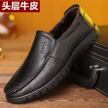 ��ʿ��ƤЬ�ﶬ�����e����һ�_����ƤЬ�ж�����ů�������˼ӽqЬ