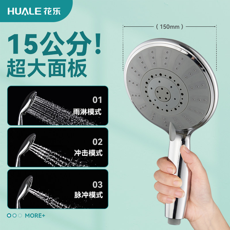Cross-border extra-large panel shower head, handheld pressurized shower head, 15cm shower head, multifunctional hotel manufacturer Cross-border extra-large panel shower head, handheld pressurized shower head, 15cm shower head, multifunctional hotel manufacturer