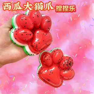 Creative Stress-Relief Realistic Ice Skin Watermelon Cat Paw Tpr Squishy Xiaohongshu Same Style High-Value Toy Venting Gadget