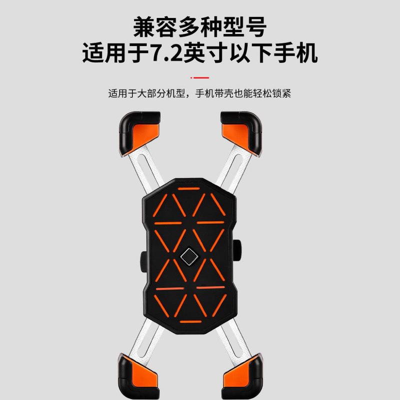 跨境电动车手机架导航支架电瓶车自行车骑行导航摩托车手机机支架|undefined