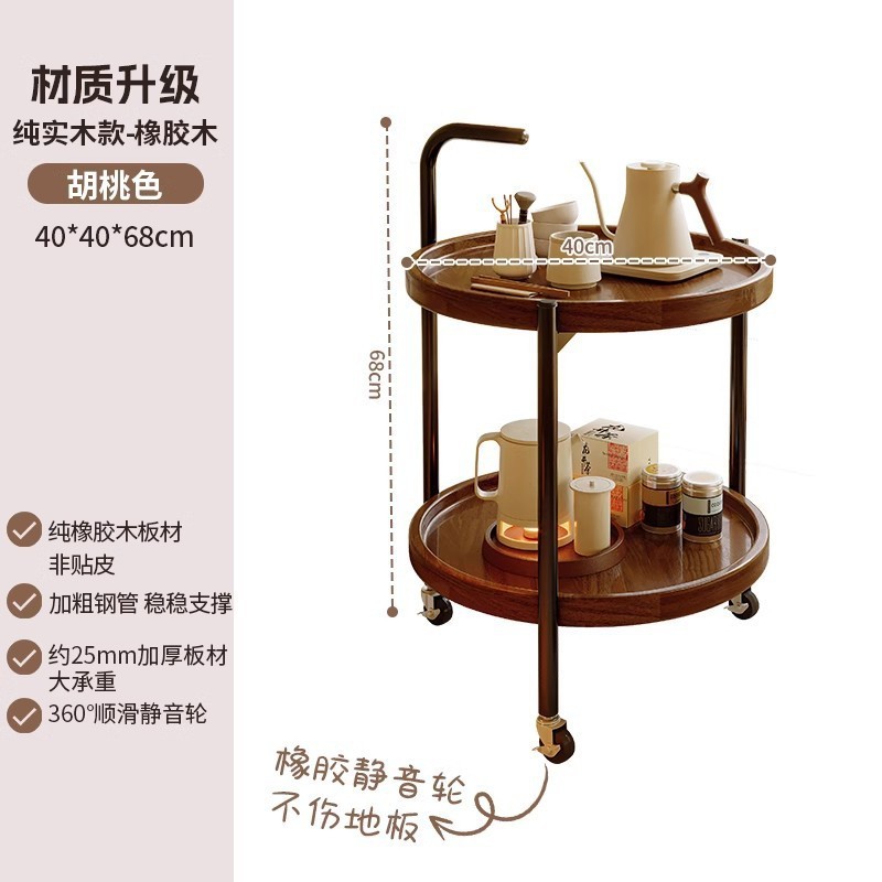 可移动双层小茶几沙发边小圆桌子客厅家用置物架新款阳台小推车|undefined