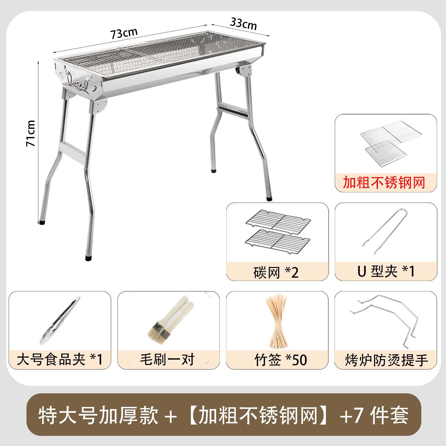 メーカースポット卸売バーベキューグリル屋外ポータブル折りたたみ屋外キャンプステンレス鋼バーベキューグリルバーベキューカーボングリル
