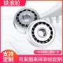 微型定制衣柜碳钢轨道轮