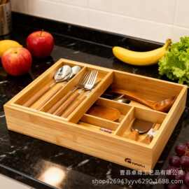 跨境木质多格餐具收纳盒 抽屉内筷子刀叉整理盒厨房餐具整理盒