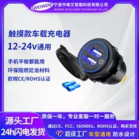 Большой ток автомобильный телефон зарядное устройство с сенсорным 4.8A Smart Quick Зарядка 12-24V Авто RV Яхта Модификация