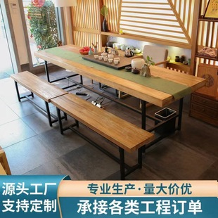 Simple Solid Wood Office Negotiation Leisure Tea Table Rectangular Solid Wood Meeting Table loft Desk Large Plate Tea Table