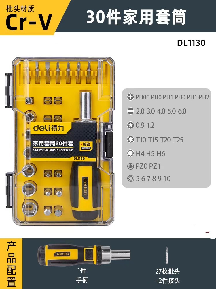 Juego de 30 piezas para el hogar