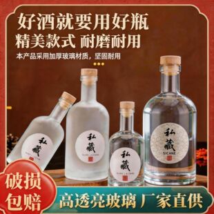250ml~1000ml���ؼӲ���ƿ�b�׾�ƿ��ʿ�ɱ������ƿ�ܷ�վ�ƿ