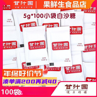 5g*100����֭�@��ɰ��С������С���b�w�����ܿ���ɰ�����l