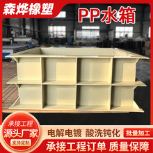 �S�����a�۱�ϩppˮ��ɺ���ˮ����ϴ���Bֳ���μӺ�PP����ˮ��