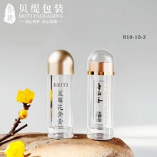 厂供10ml透明亚克力分装瓶 3g中药粉剂保健品瓶虫草礼盒包装瓶