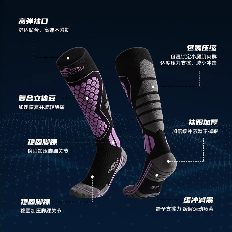 男性用スキーソックス、冬用暖かい女性用圧力ふくらはぎソックス、プロのサイクリング、登山、ランニング、ハイキング用コンプレッションソックス|undefined