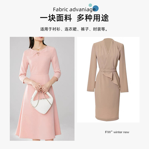 New In-Stock 64-Color Peacock Silk Fabric Spring 220g Twill Fabric Wide Leg Pants Dress Fabric Wholesale