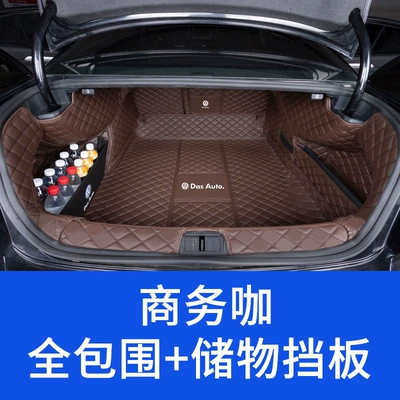 Edition B8 B7 Magotan B9 – Trunk Mat - fully-enclosed-business-style-upgraded-material-baffle-volkswagen-magotan-2007-2011-models