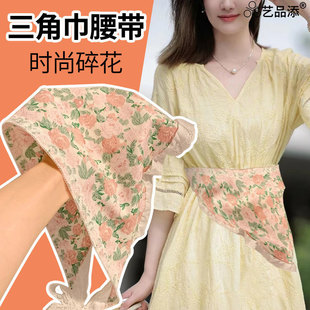 Dress Waist Belt for Women, Layered with a High-End Decorative Feel, Paired with Skirts, Lace Scarf, Waist Cincher, Outerwear Triangle Scarf, Wide Belt