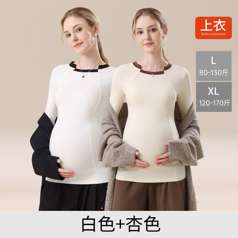 棉孕妇打底衫春秋2025新款孕期外穿上衣长袖t恤时尚内搭孕妇秋装|undefined
