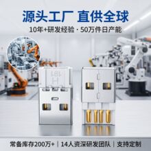 AM���^���w����ʽ ��늽Ӳ����USB���^�B���� ���P�USB���^