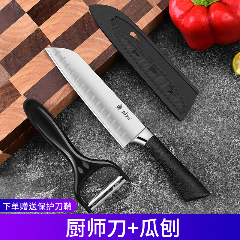 Comercio exterior cuchillo de frutas cuchillo de cocina cuchillo portátil cuchillo de cocina cuchillo de cocina afilado regalo