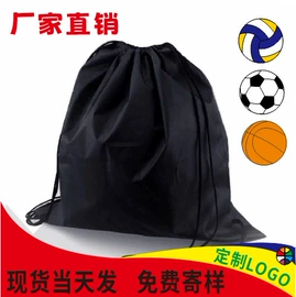 牛津布袋;篮球包/袋;篮球