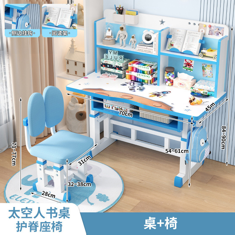 儿童学习桌书桌小学生家用写字桌子新款可升降课桌椅套装矫正坐姿|undefined