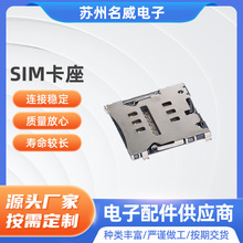 SIM MICRO SIMB 1.5HԏʽSIM