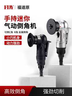 �ֳ�ʽ��ӵ��ǙC����С��C��R���¿�45�Ƚ���ȥë����߅������