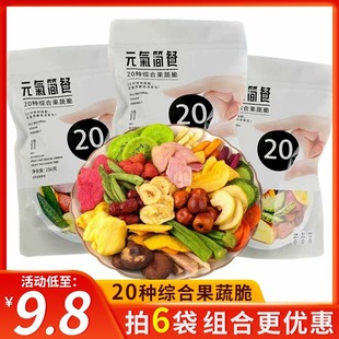 Ԫ�⺆�;C�Ϲ��ߴ�ʲ�\�߲˸���ʳ20�N���ˮ���ɠI�B�߲˴�250g