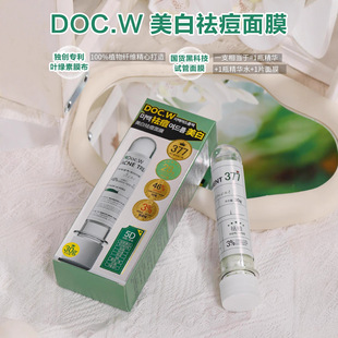 DOC.W�������Ĥԇ�ܾ��A�����aˮ���񾫴⵭����ӡ�۰���ˬ��