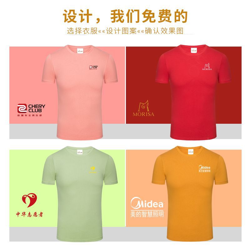 Tigre 210G pesado camiseta personalizada algodón 40 camiseta de doble hilo de alta calidad hombre ropa de trabajo transfronteriza al por mayor
