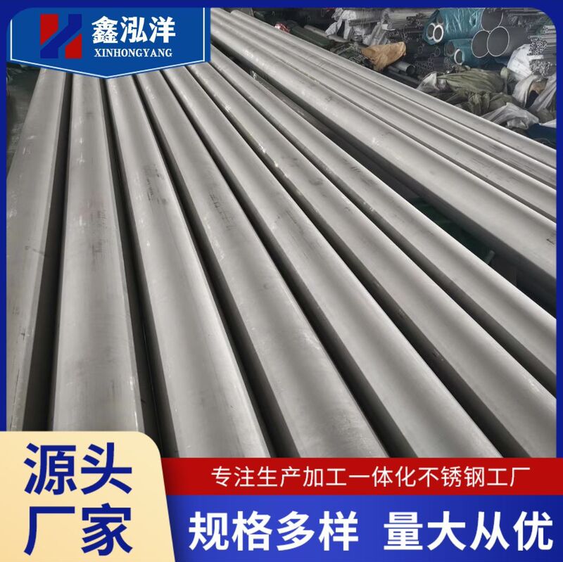 2205 304 Seamless Pipe 304L Stainless Steel Pipe 310S 2507 Duplex Steel Seamless Pipe Stainless Steel Industrial Pipe 2205 304 Seamless Pipe 304L Stainless Steel Pipe 310S 2507 Duplex Steel Seamless Pipe Stainless Steel Industrial Pipe