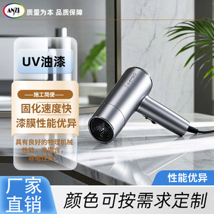 UV�����������Ϻ�UV����T��UV�ֹ�����T������Ĥ����UV���