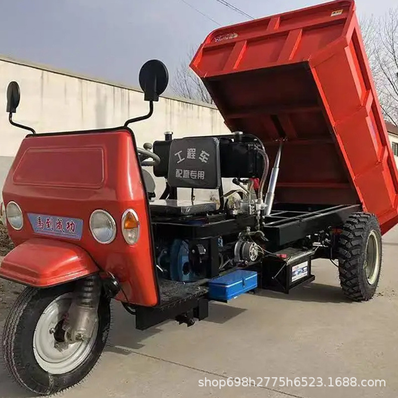 柴油工地拉砖拉砂浆自卸车 农用养殖业三轮车 矿山液压自卸翻斗车