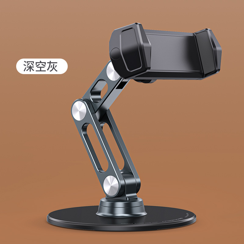 携帯電話スタンドアルミ合金回転折り畳み可能追劇スタンド鋭boneruyデスクトップ360度ライブスタンド|undefined
