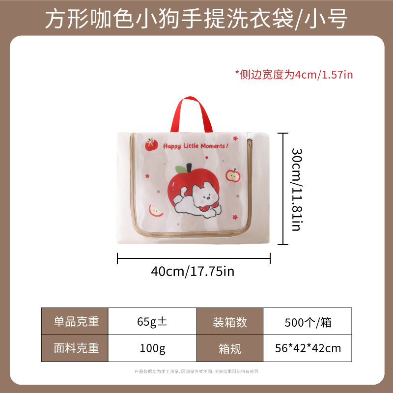 . Bolsa de Lavandería Gruesa de Malla de 70g, para Lavadora, Ropa, Ropa Íntima o Sostén, Marca Andeya, Venta al por Mayor.