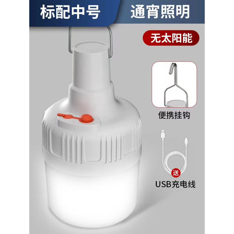 キャンプランプ、ソーラー屋外ランプ、超長バッテリー寿命、テント充電式吊り下げランプ、キャンプ馬ランタン照明、停電非常灯|undefined