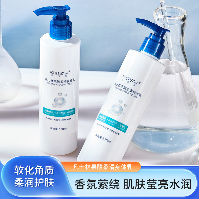 现货【48小时发】韩姿妮新款凡士林果酸柔润身体乳秋冬补水保湿滋|undefined