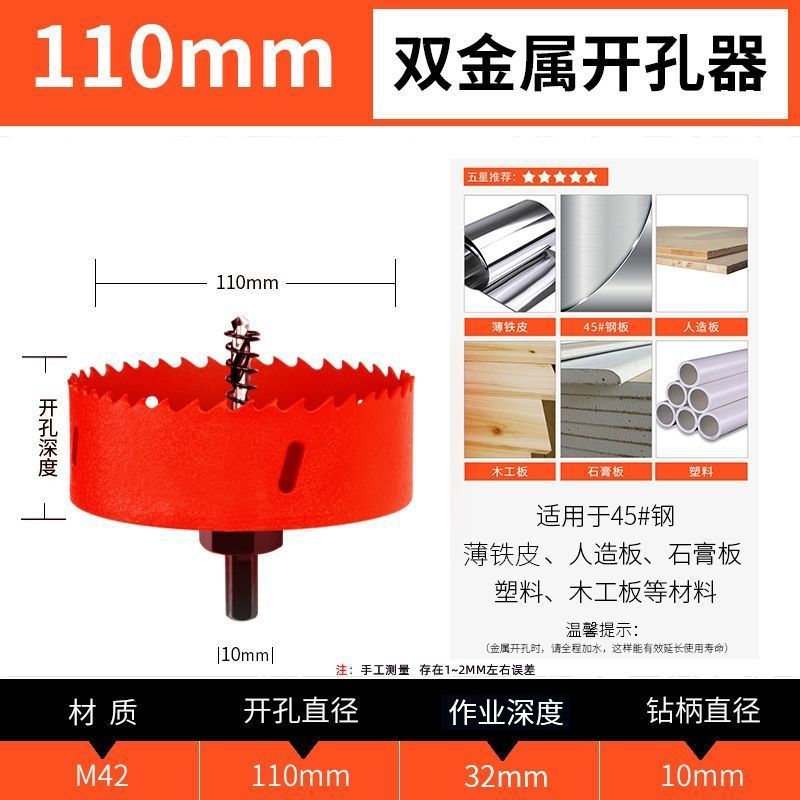 (루이진 파빌리온) 개구부 직경/110M*m