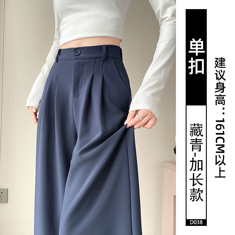 黑色设计感西装裤女2025新款秋季高腰垂感显瘦小个子窄版阔腿西裤|undefined