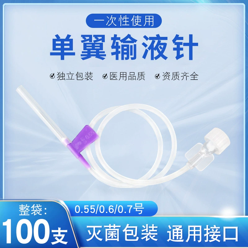 Бездельная игла Шприц инъекция шприца шприца шприца шланг шланга шприца шприца