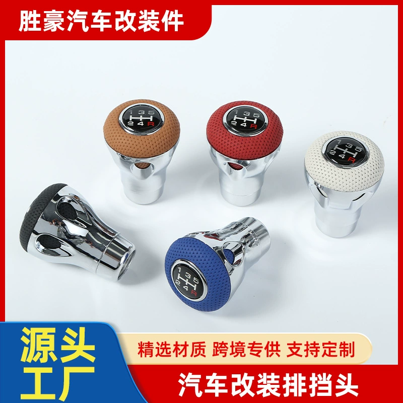 Автомобиль GM перфораторная головка ручного переключения передач