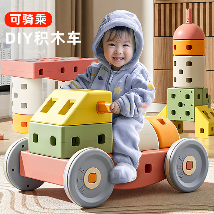 Qiaole Bear Building Block Car Toy Boys and Girls Large Birthday Gift 1 to 6 Years Old Kidsren's Educational Large Particle Building Blocks