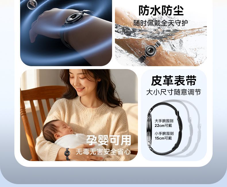 Cross-border safe payment, anti-static device, anti-static wristband, eliminates static electricity, releases negative ions, and neutralizes static charge