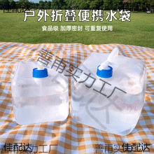 ������ۯBˮ��20L�����^ˮͰ܇��¶�I��ɽ�ۯBͰ�������σ�ˮ��